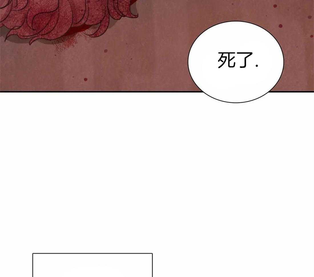 《与吸血鬼共餐》漫画最新章节第50话 处理免费下拉式在线观看章节第【58】张图片