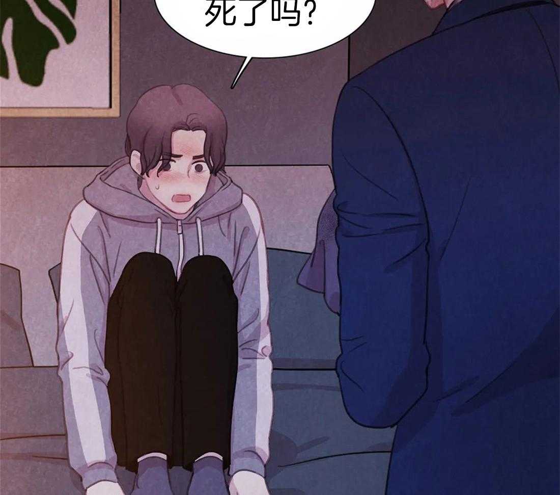 《与吸血鬼共餐》漫画最新章节第50话 处理免费下拉式在线观看章节第【66】张图片