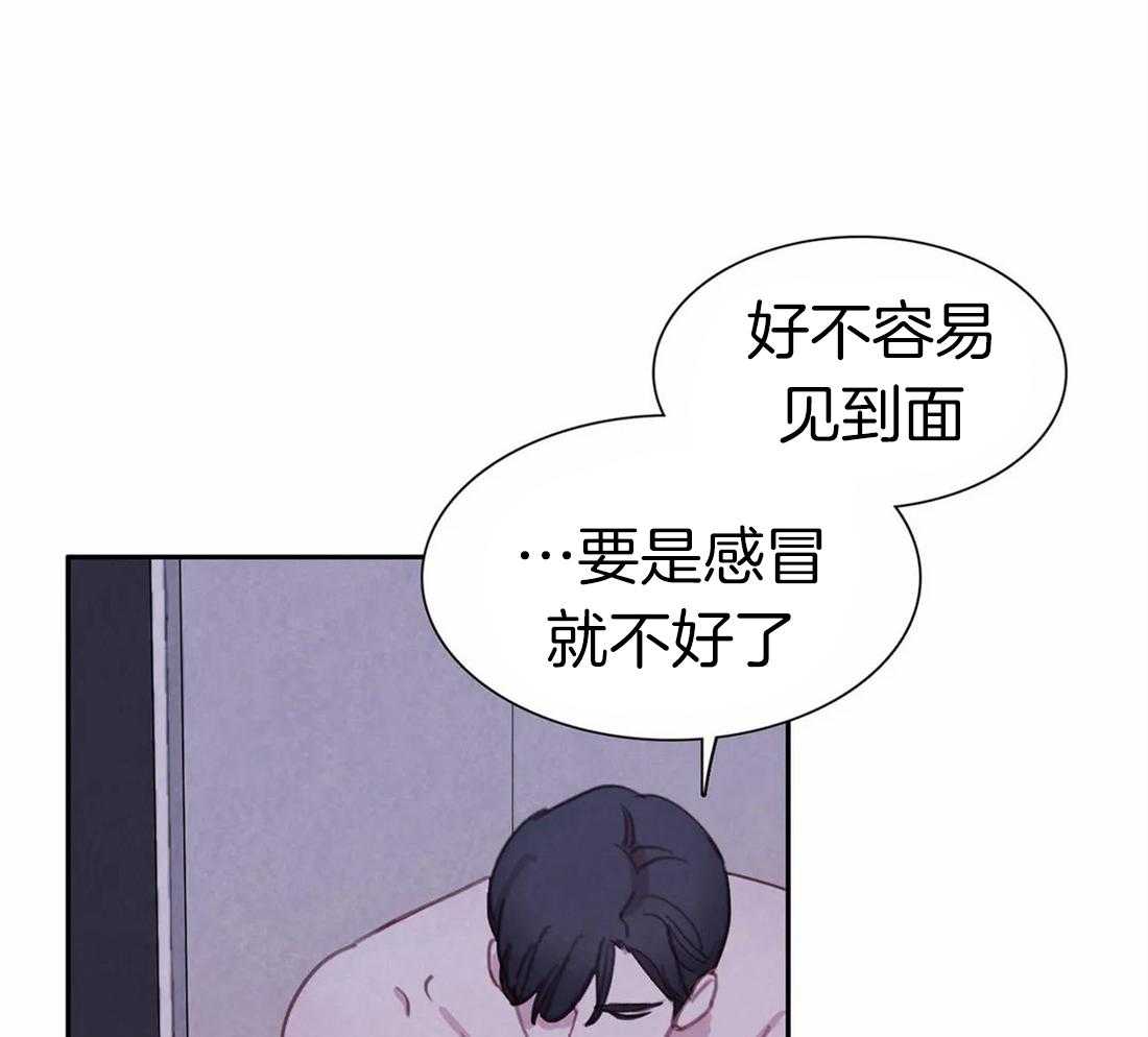 《与吸血鬼共餐》漫画最新章节第50话 处理免费下拉式在线观看章节第【2】张图片