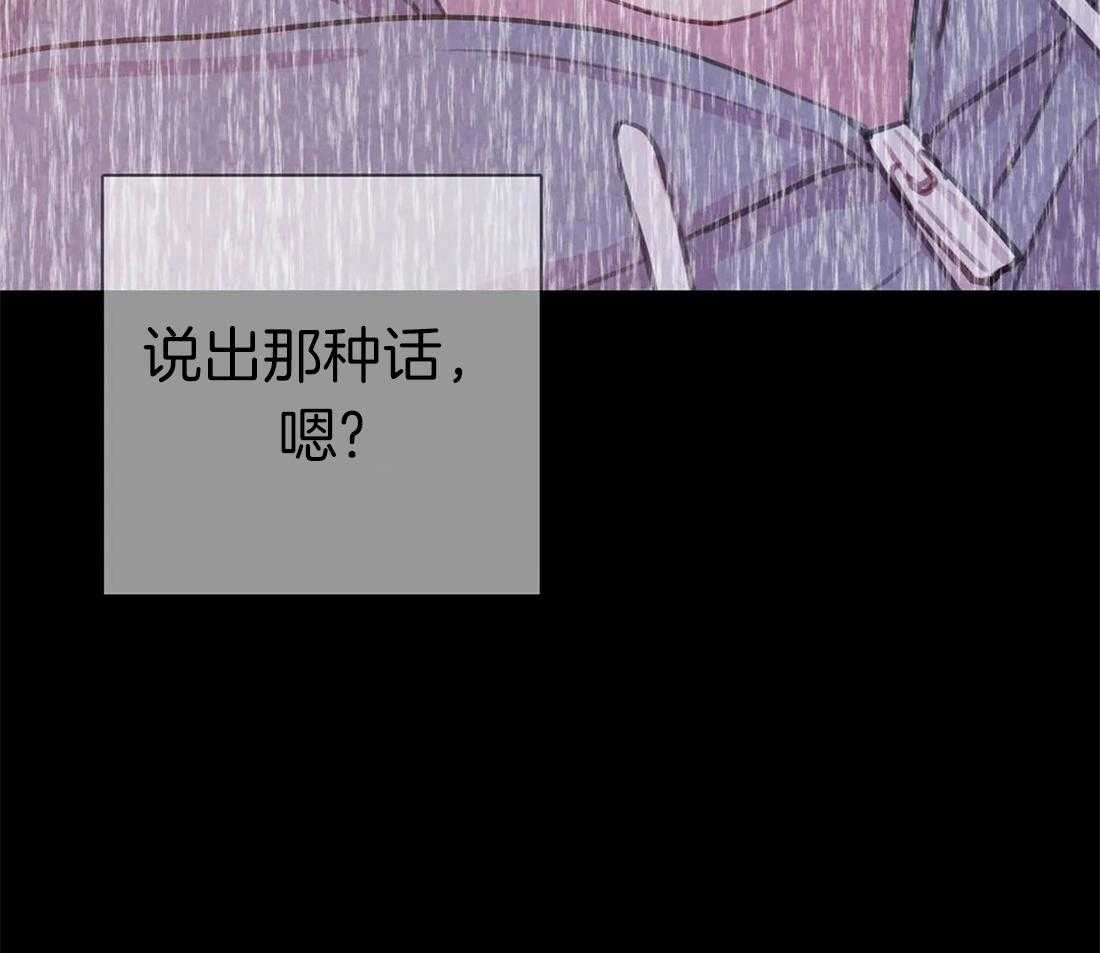 《与吸血鬼共餐》漫画最新章节第51话 本来是我的免费下拉式在线观看章节第【26】张图片