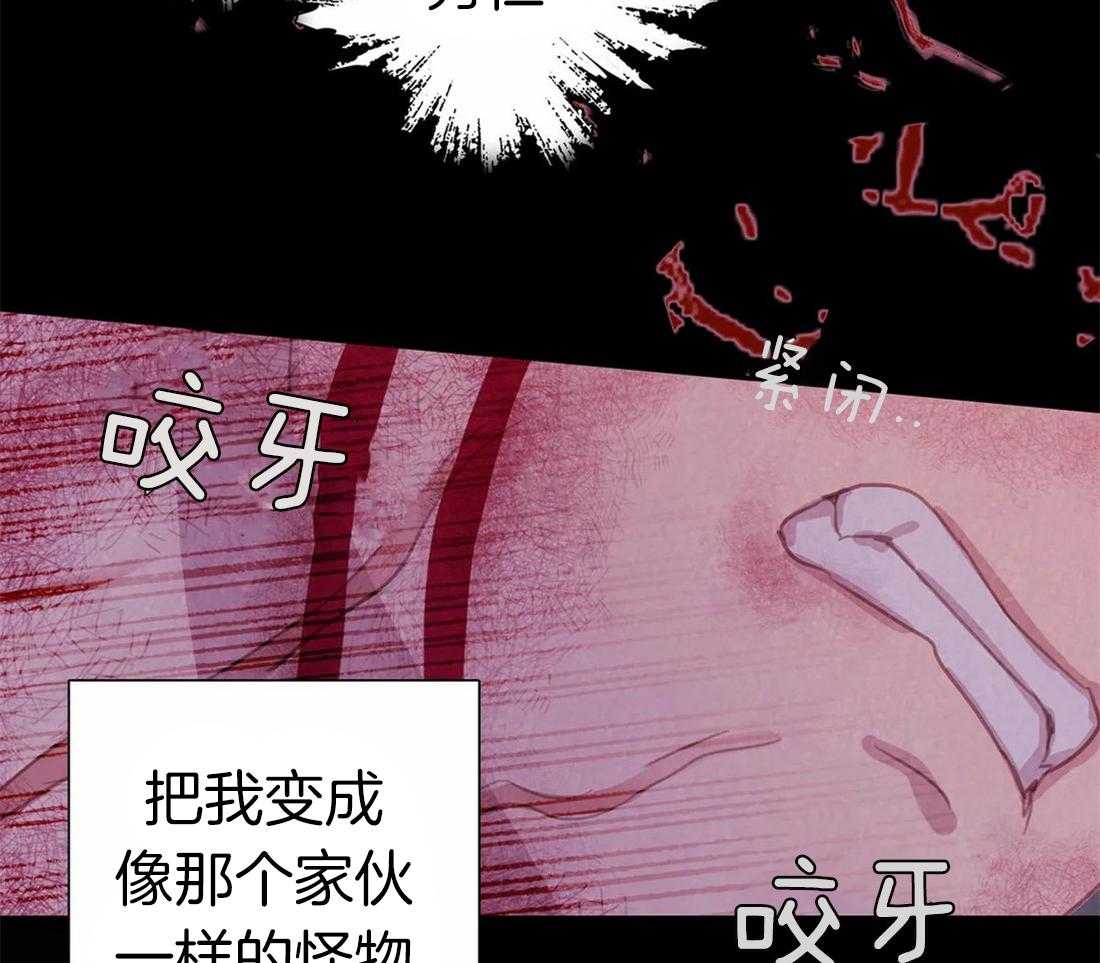 《与吸血鬼共餐》漫画最新章节第51话 本来是我的免费下拉式在线观看章节第【60】张图片