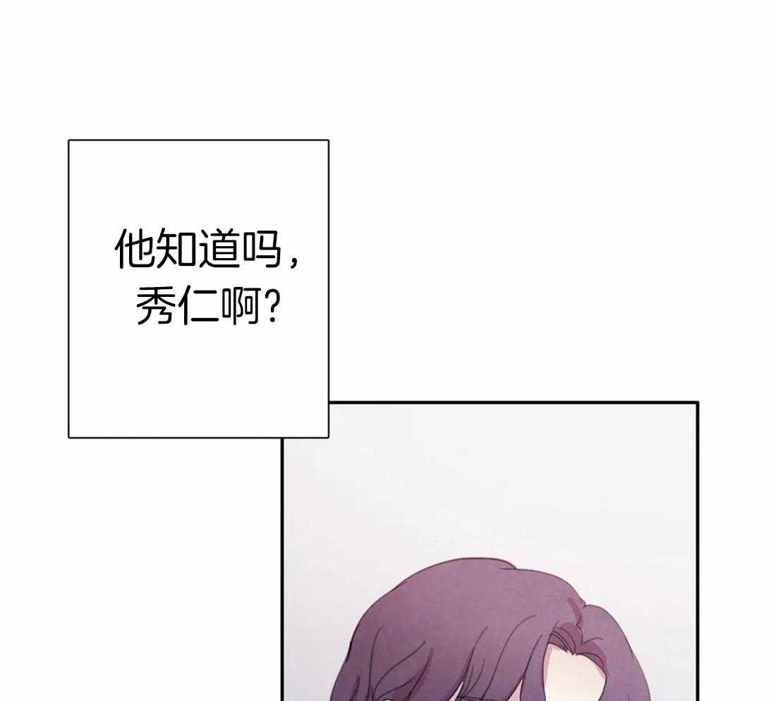 《与吸血鬼共餐》漫画最新章节第51话 本来是我的免费下拉式在线观看章节第【11】张图片