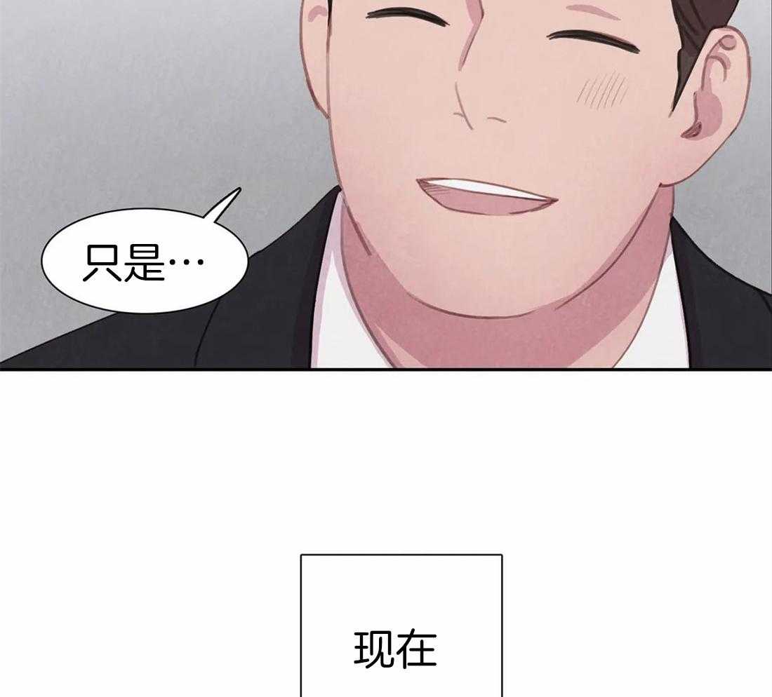 《与吸血鬼共餐》漫画最新章节第51话 本来是我的免费下拉式在线观看章节第【6】张图片