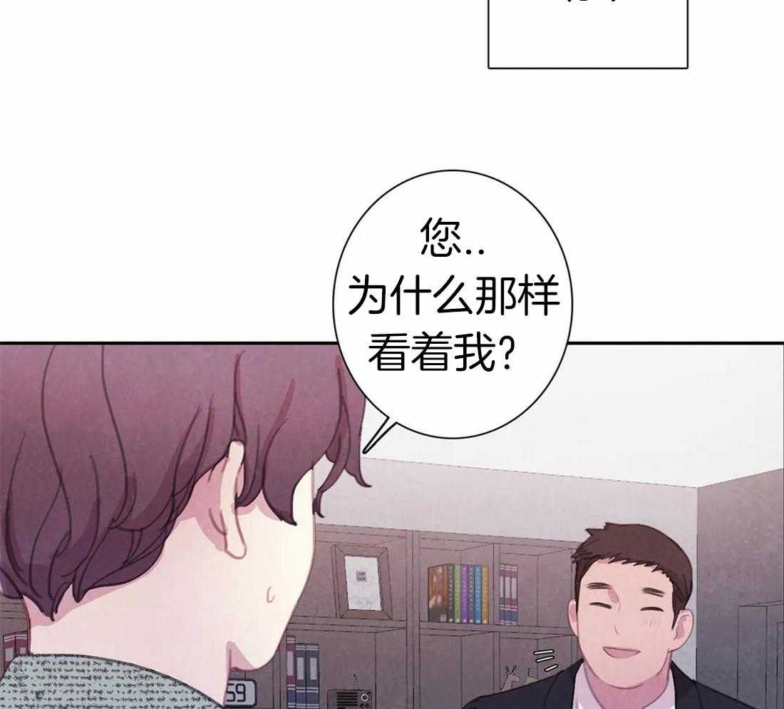 《与吸血鬼共餐》漫画最新章节第51话 本来是我的免费下拉式在线观看章节第【9】张图片