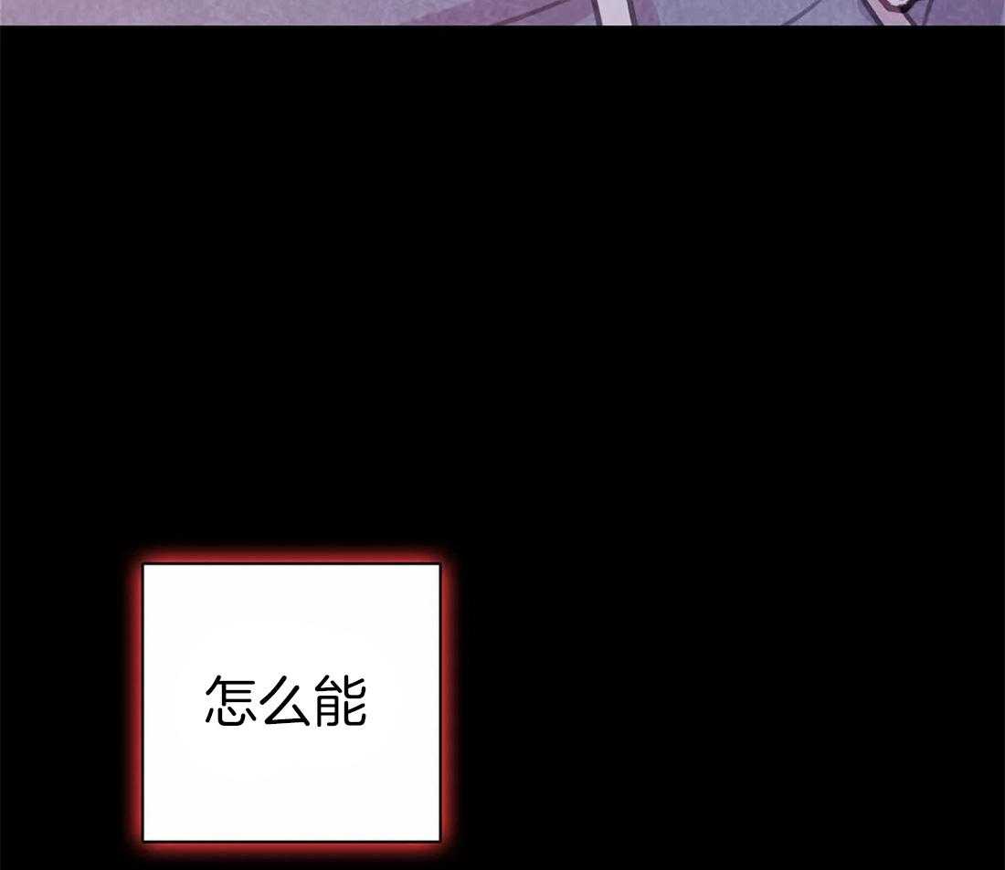 《与吸血鬼共餐》漫画最新章节第51话 本来是我的免费下拉式在线观看章节第【37】张图片