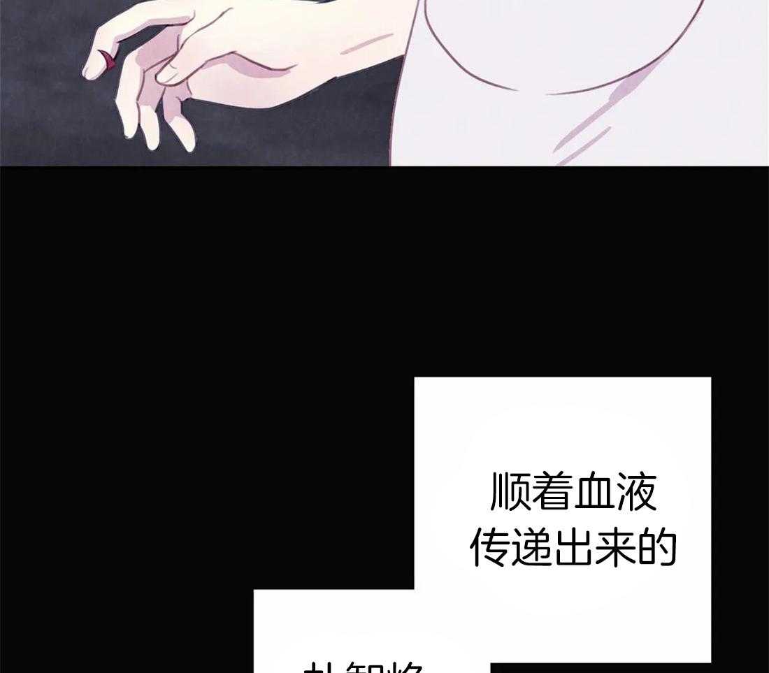 《与吸血鬼共餐》漫画最新章节第51话 本来是我的免费下拉式在线观看章节第【48】张图片