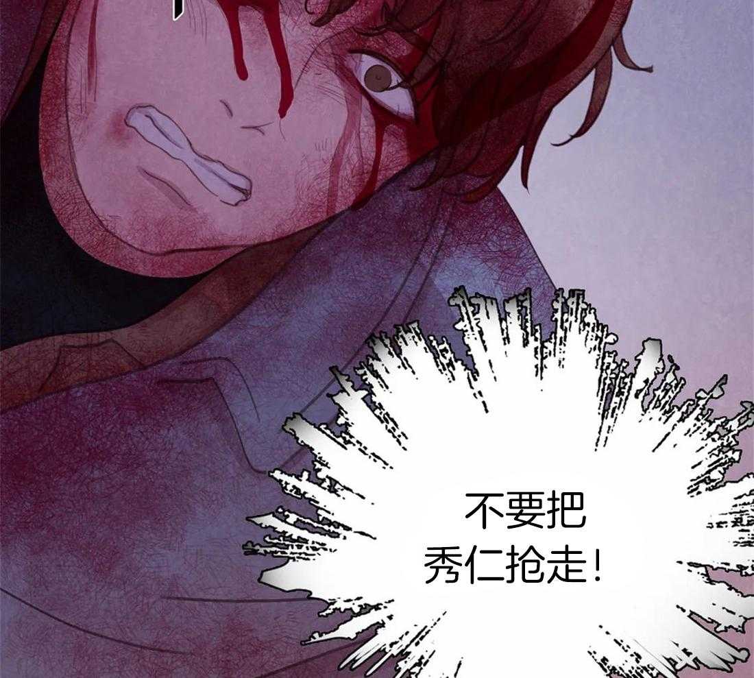 《与吸血鬼共餐》漫画最新章节第51话 本来是我的免费下拉式在线观看章节第【77】张图片