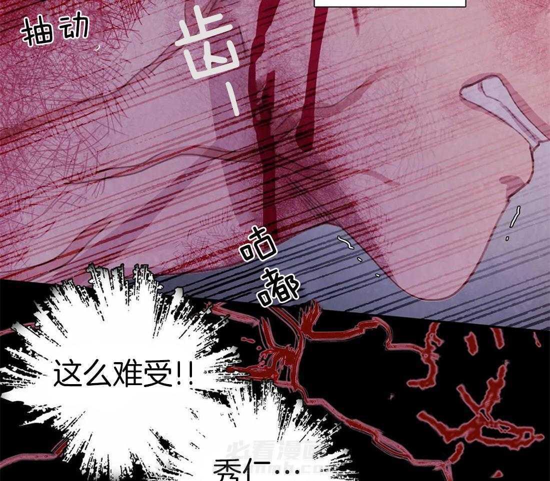 《与吸血鬼共餐》漫画最新章节第51话 本来是我的免费下拉式在线观看章节第【61】张图片