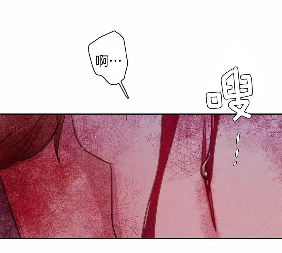 《与吸血鬼共餐》漫画最新章节第51话 本来是我的免费下拉式在线观看章节第【67】张图片