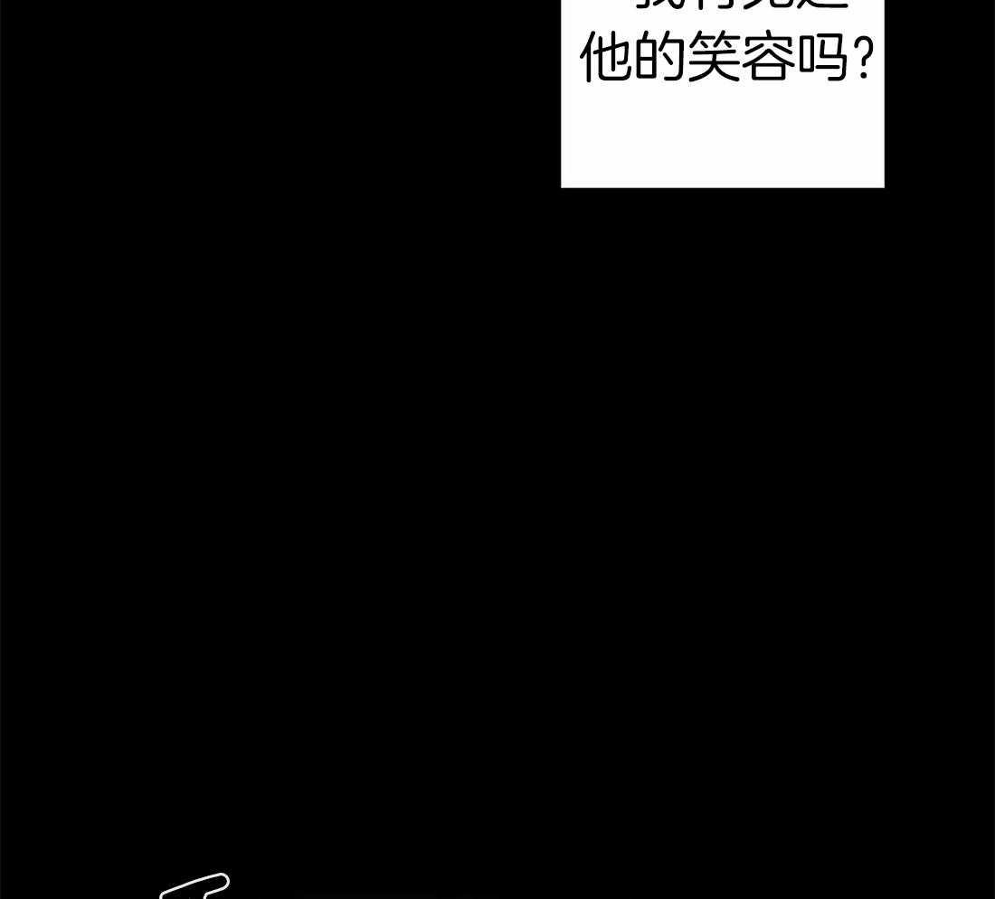 《与吸血鬼共餐》漫画最新章节第51话 本来是我的免费下拉式在线观看章节第【23】张图片