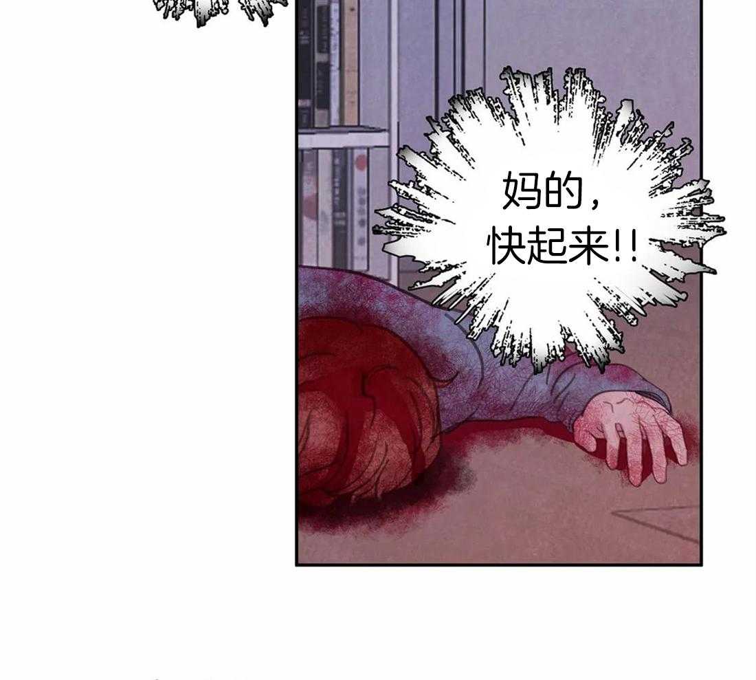 《与吸血鬼共餐》漫画最新章节第51话 本来是我的免费下拉式在线观看章节第【75】张图片