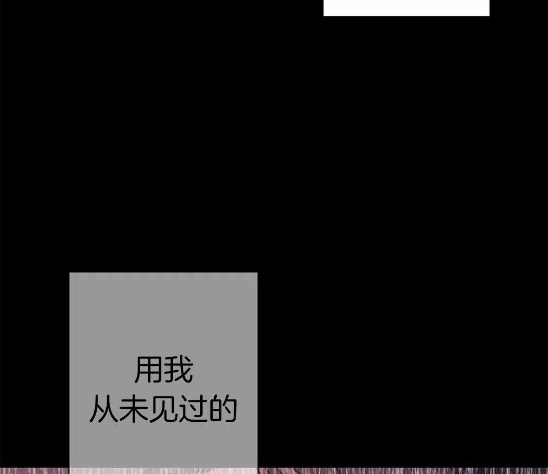 《与吸血鬼共餐》漫画最新章节第51话 本来是我的免费下拉式在线观看章节第【28】张图片