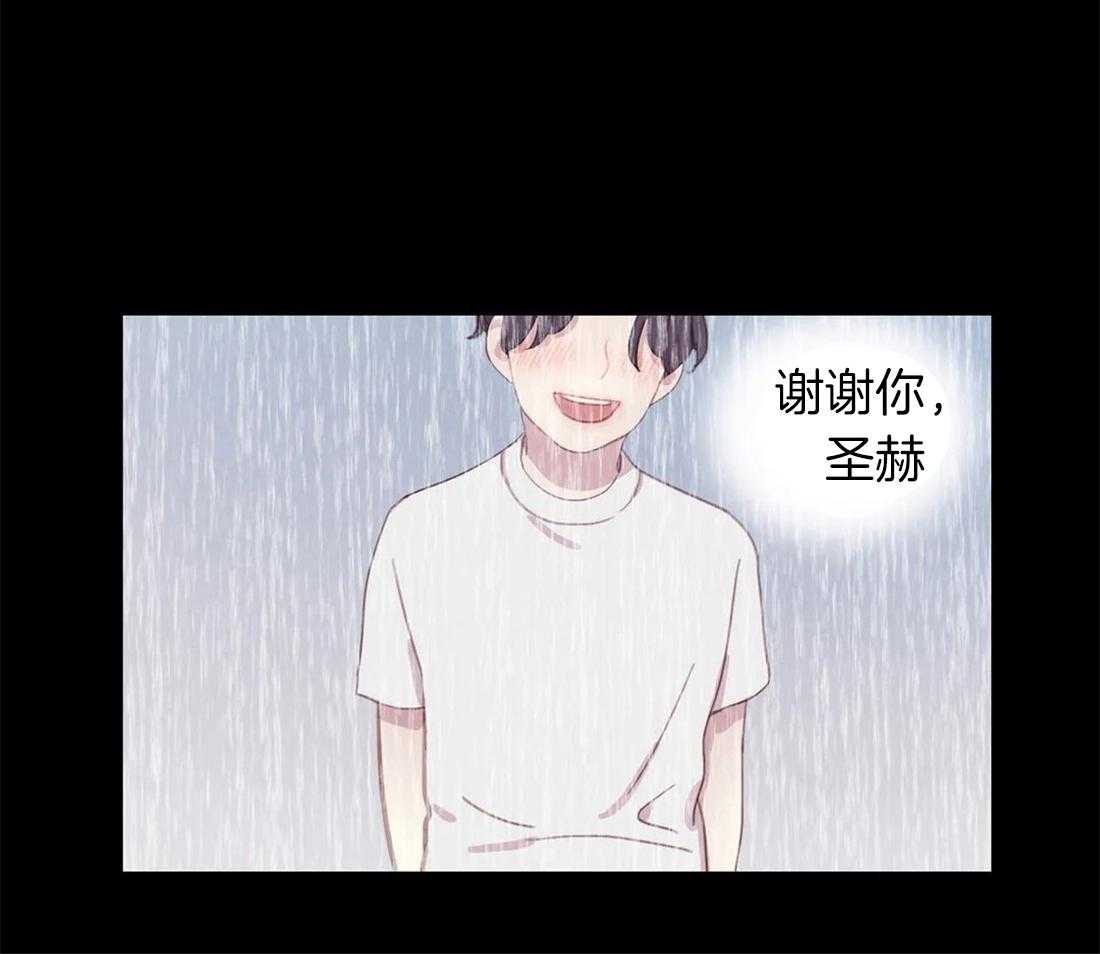 《与吸血鬼共餐》漫画最新章节第51话 本来是我的免费下拉式在线观看章节第【25】张图片