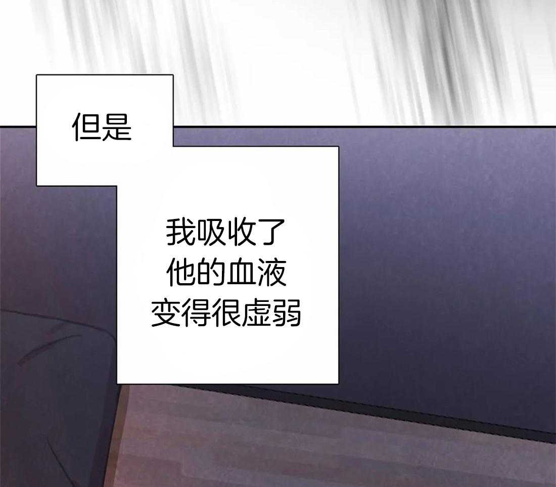 《与吸血鬼共餐》漫画最新章节第51话 本来是我的免费下拉式在线观看章节第【58】张图片