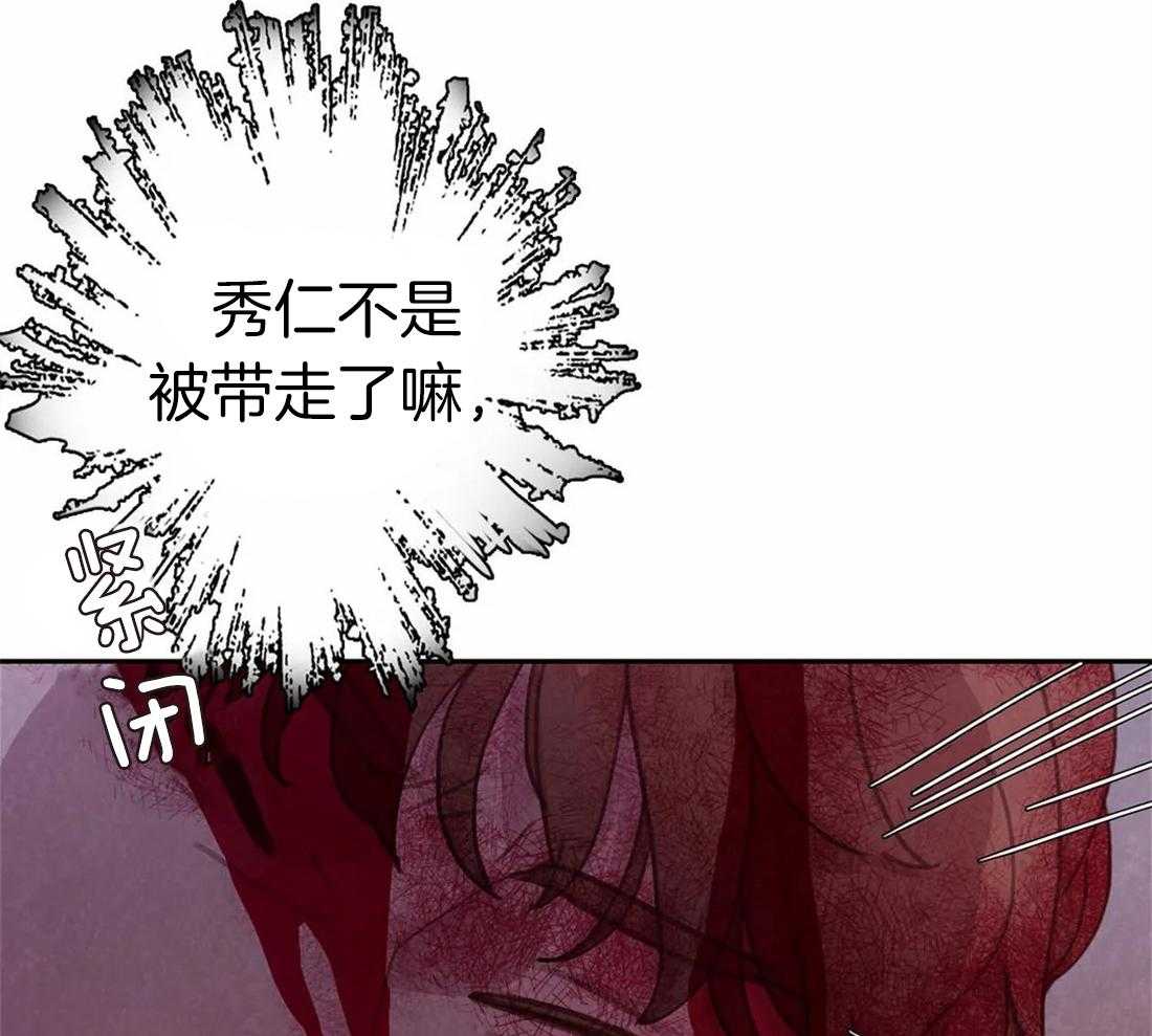 《与吸血鬼共餐》漫画最新章节第51话 本来是我的免费下拉式在线观看章节第【74】张图片