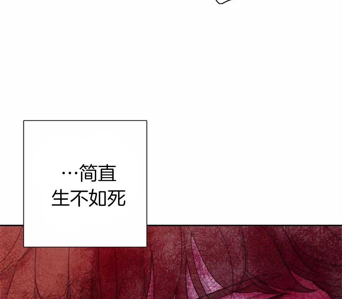 《与吸血鬼共餐》漫画最新章节第51话 本来是我的免费下拉式在线观看章节第【56】张图片