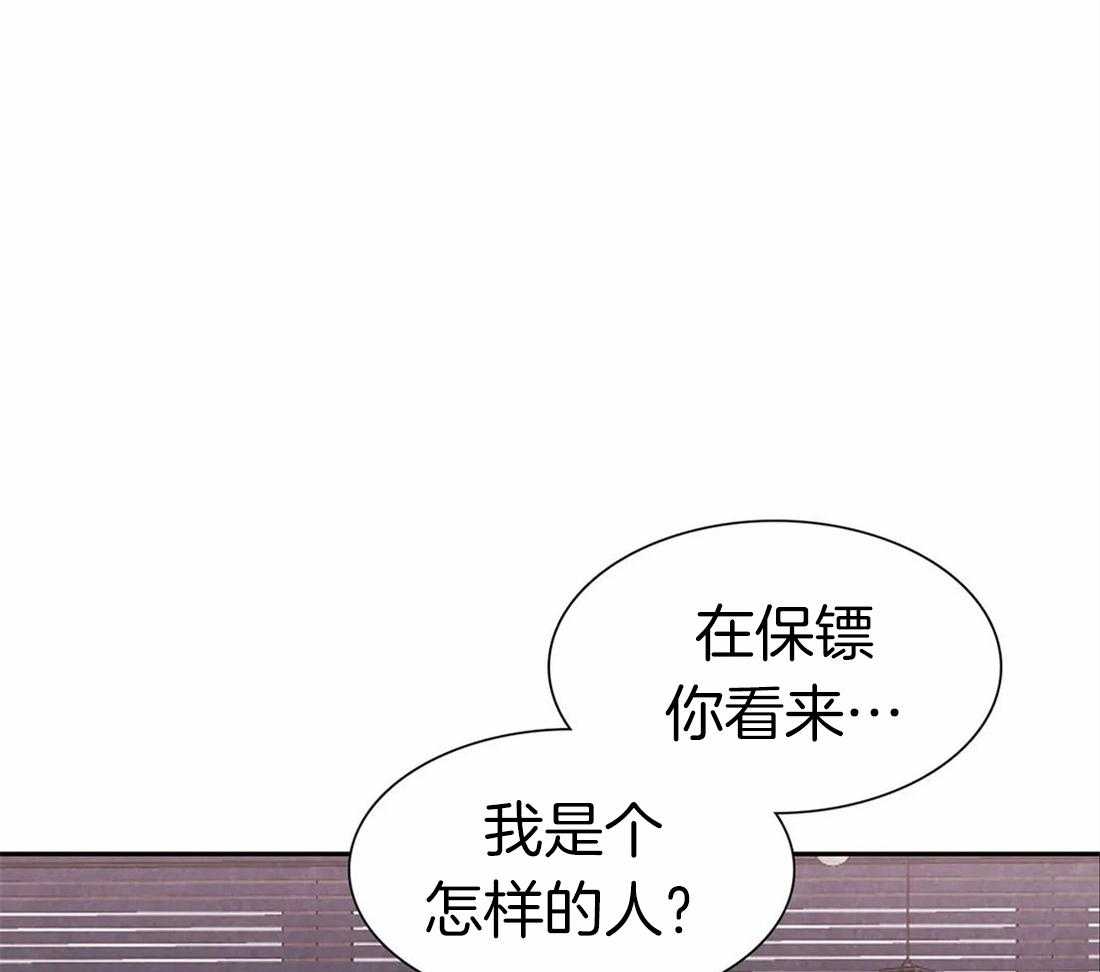 《与吸血鬼共餐》漫画最新章节第52话 感动免费下拉式在线观看章节第【25】张图片