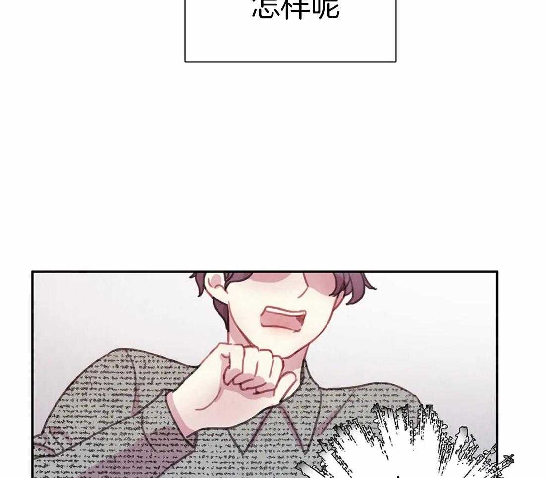 《与吸血鬼共餐》漫画最新章节第52话 感动免费下拉式在线观看章节第【17】张图片