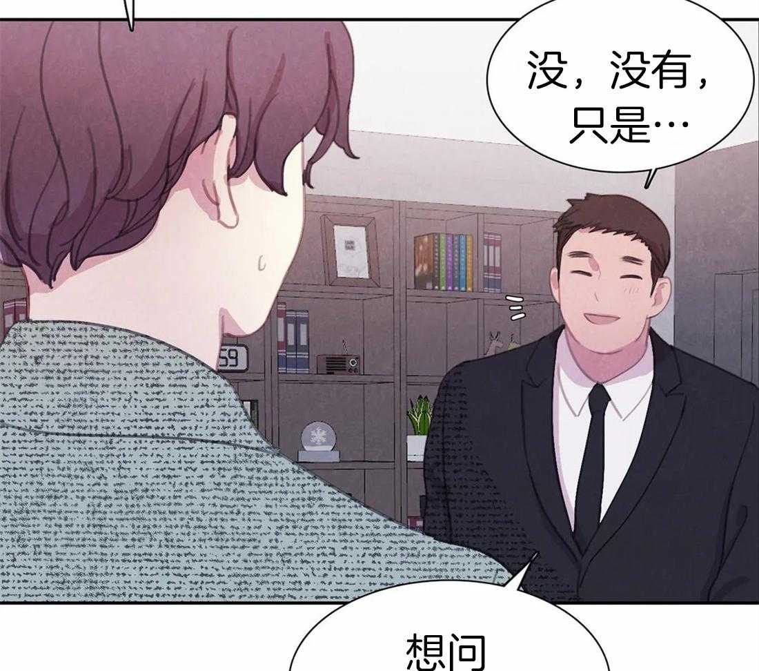 《与吸血鬼共餐》漫画最新章节第52话 感动免费下拉式在线观看章节第【38】张图片