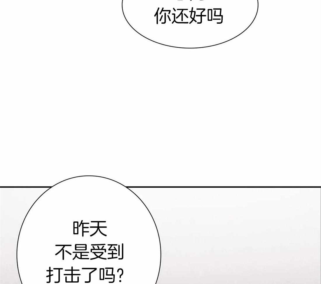 《与吸血鬼共餐》漫画最新章节第52话 感动免费下拉式在线观看章节第【37】张图片