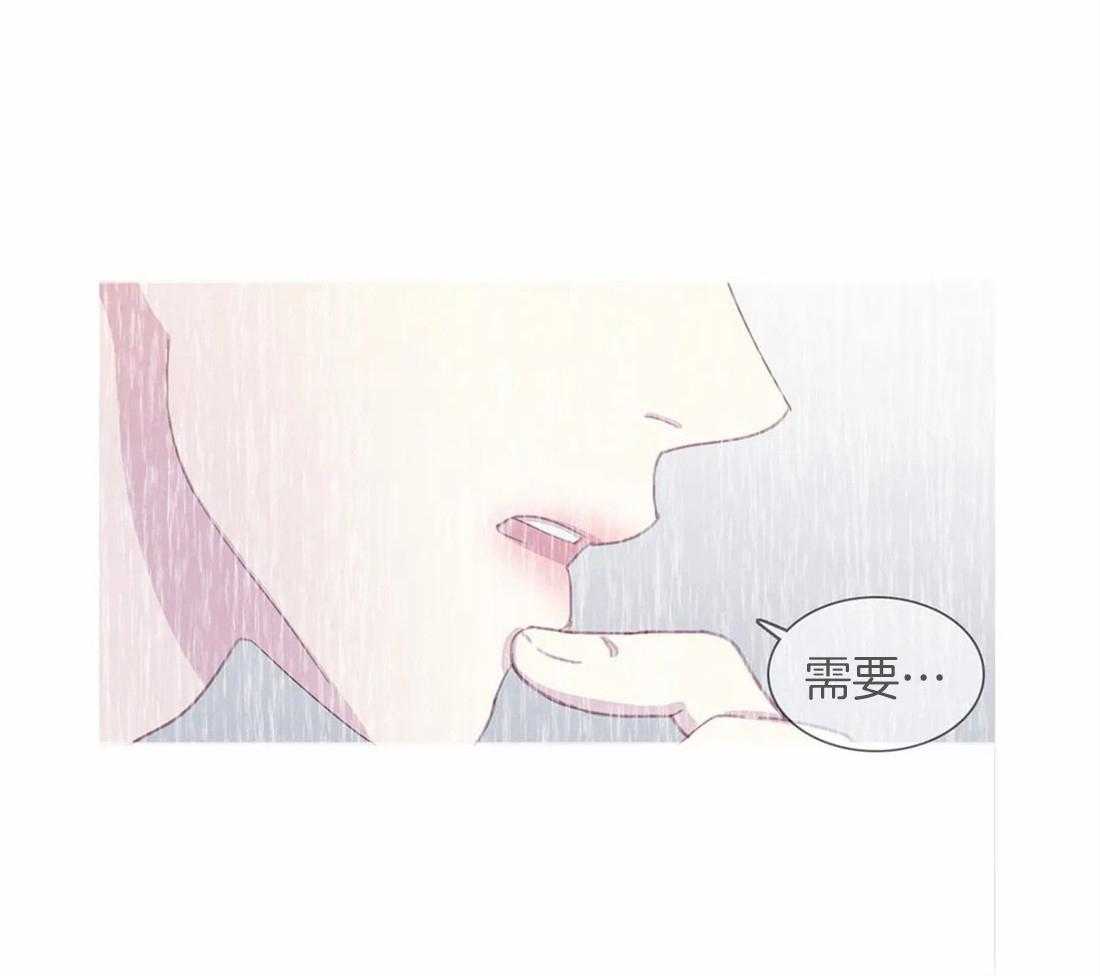 《与吸血鬼共餐》漫画最新章节第52话 感动免费下拉式在线观看章节第【56】张图片