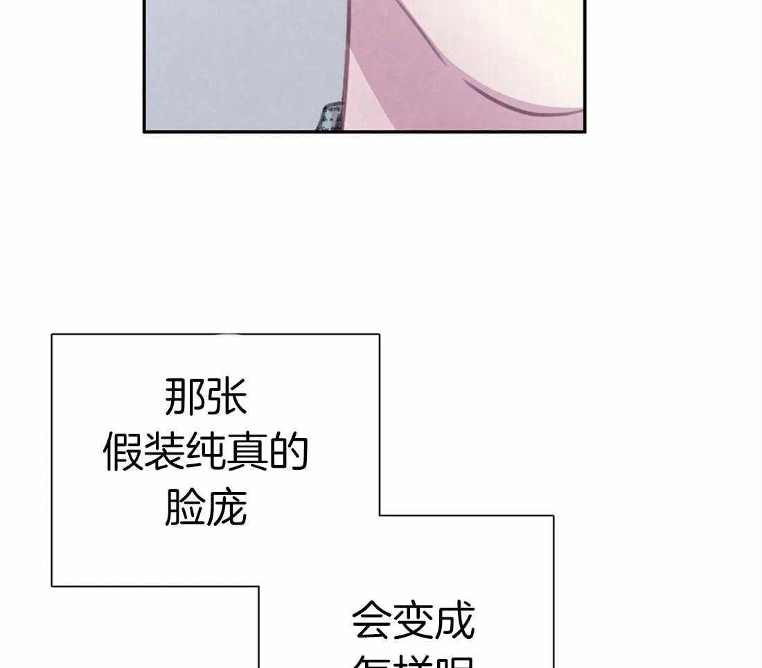 《与吸血鬼共餐》漫画最新章节第52话 感动免费下拉式在线观看章节第【18】张图片