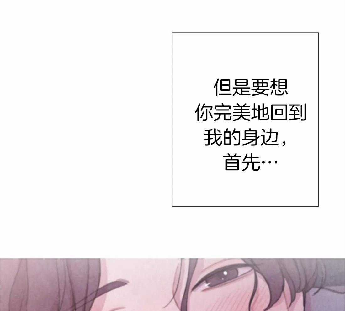 《与吸血鬼共餐》漫画最新章节第53话 还想吃免费下拉式在线观看章节第【62】张图片