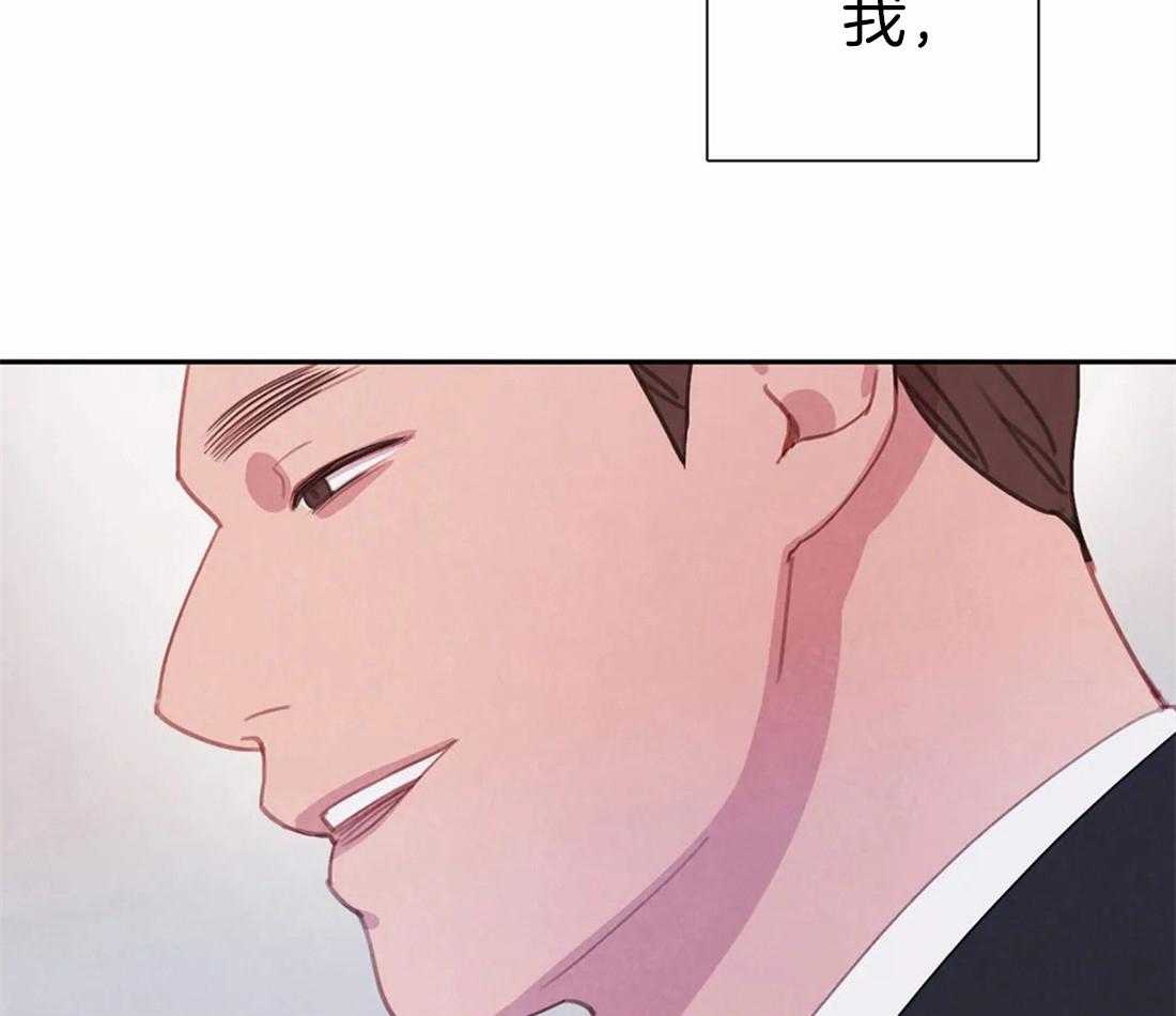 《与吸血鬼共餐》漫画最新章节第53话 还想吃免费下拉式在线观看章节第【76】张图片