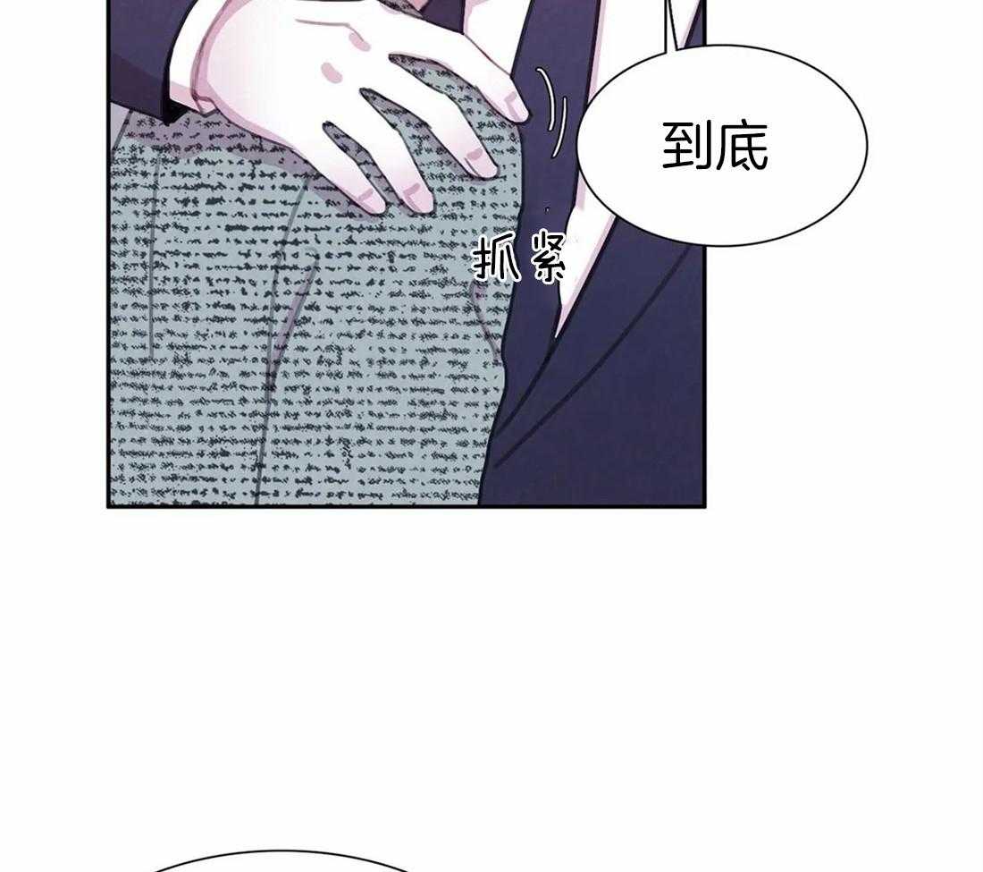 《与吸血鬼共餐》漫画最新章节第53话 还想吃免费下拉式在线观看章节第【40】张图片