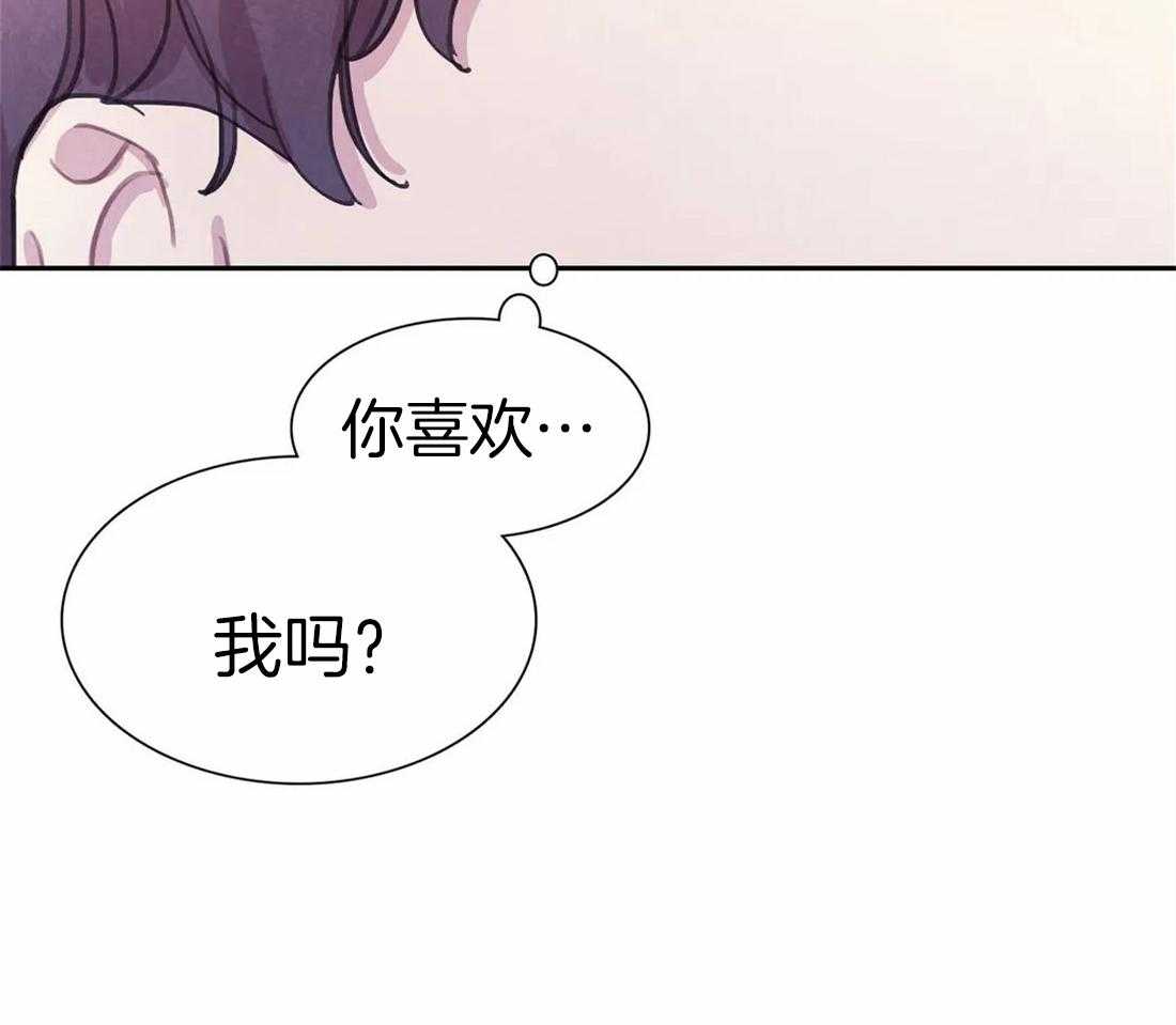 《与吸血鬼共餐》漫画最新章节第53话 还想吃免费下拉式在线观看章节第【27】张图片