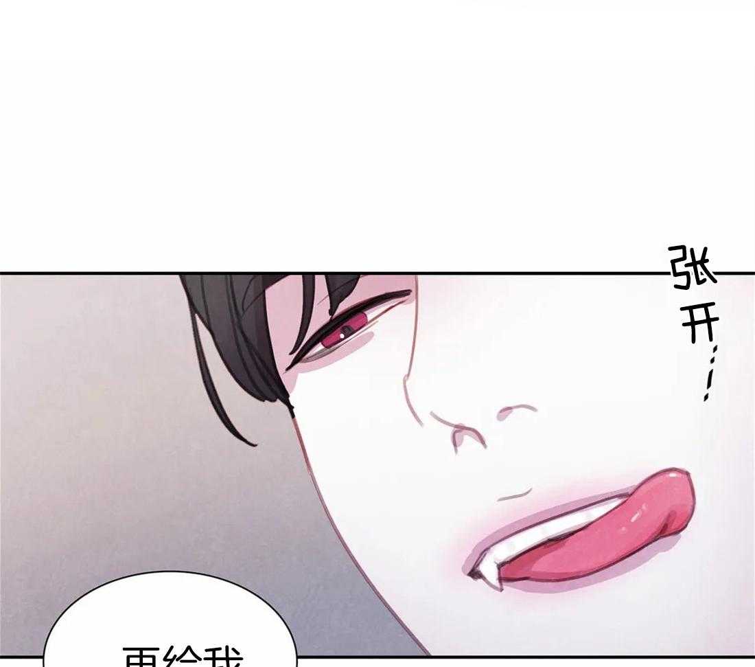 《与吸血鬼共餐》漫画最新章节第53话 还想吃免费下拉式在线观看章节第【4】张图片