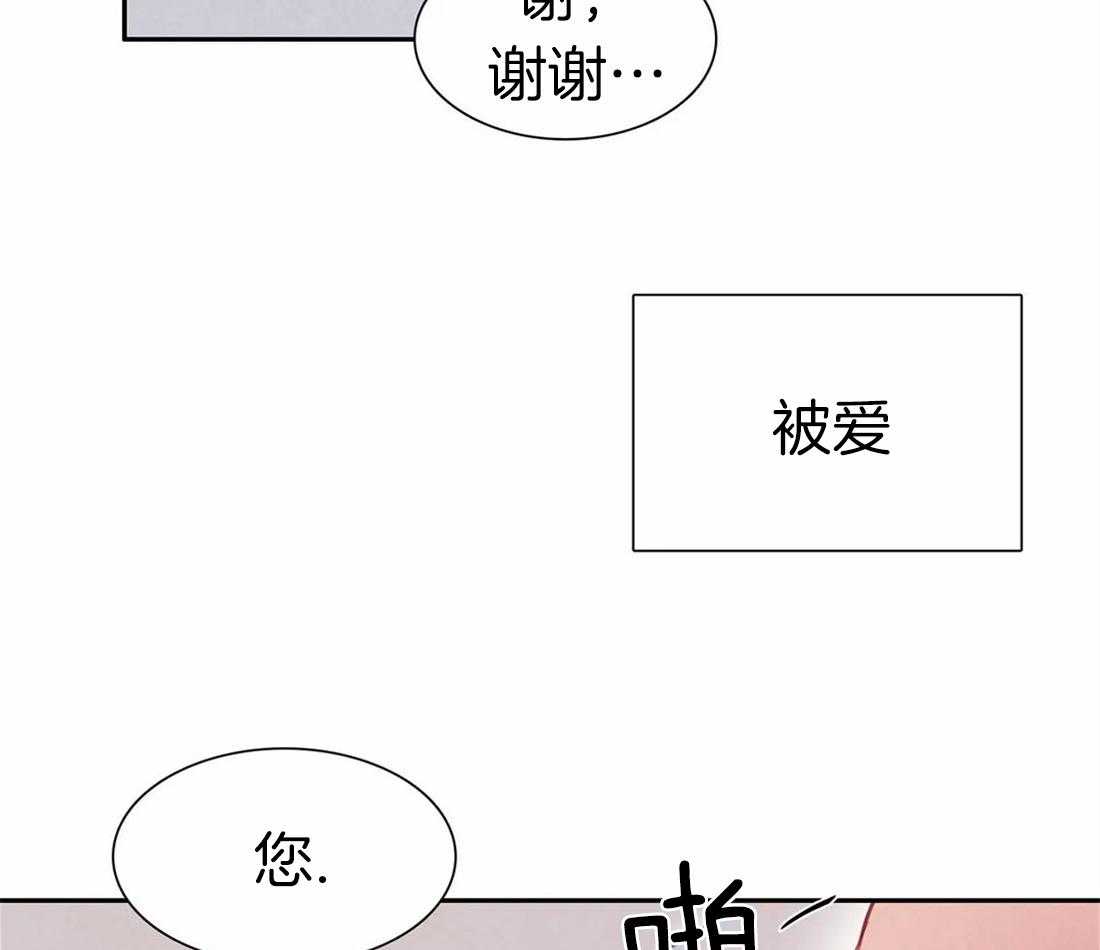 《与吸血鬼共餐》漫画最新章节第53话 还想吃免费下拉式在线观看章节第【71】张图片