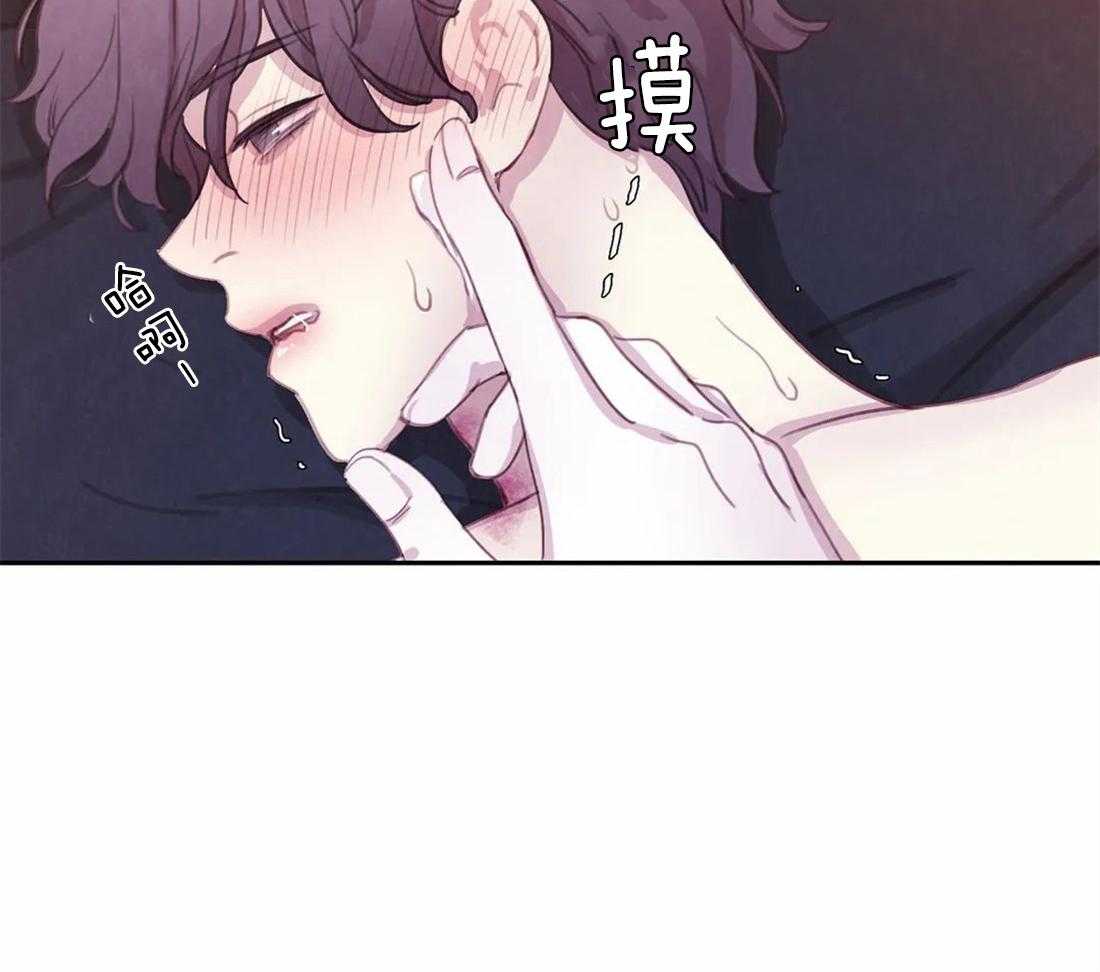 《与吸血鬼共餐》漫画最新章节第53话 还想吃免费下拉式在线观看章节第【15】张图片