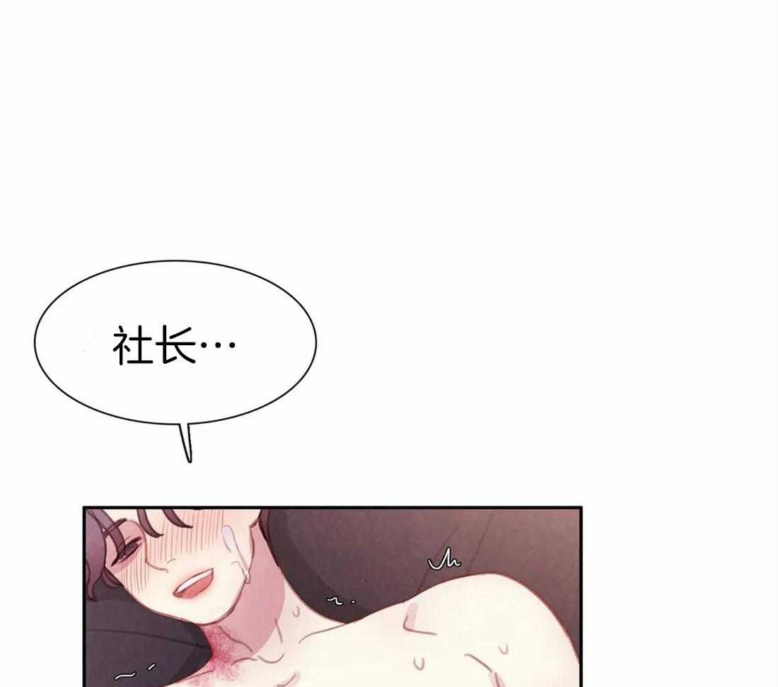 《与吸血鬼共餐》漫画最新章节第53话 还想吃免费下拉式在线观看章节第【6】张图片