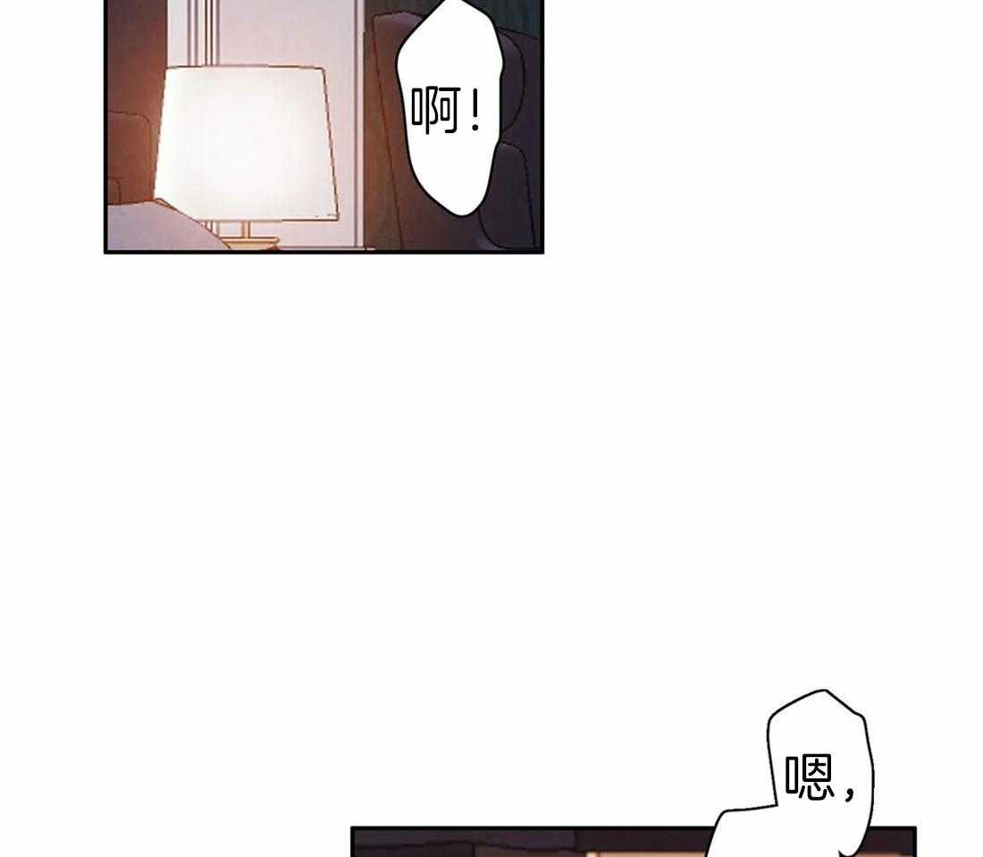 《与吸血鬼共餐》漫画最新章节第53话 还想吃免费下拉式在线观看章节第【24】张图片