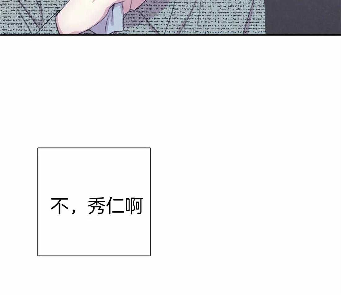 《与吸血鬼共餐》漫画最新章节第53话 还想吃免费下拉式在线观看章节第【67】张图片