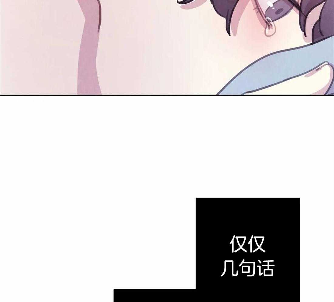 《与吸血鬼共餐》漫画最新章节第53话 还想吃免费下拉式在线观看章节第【55】张图片