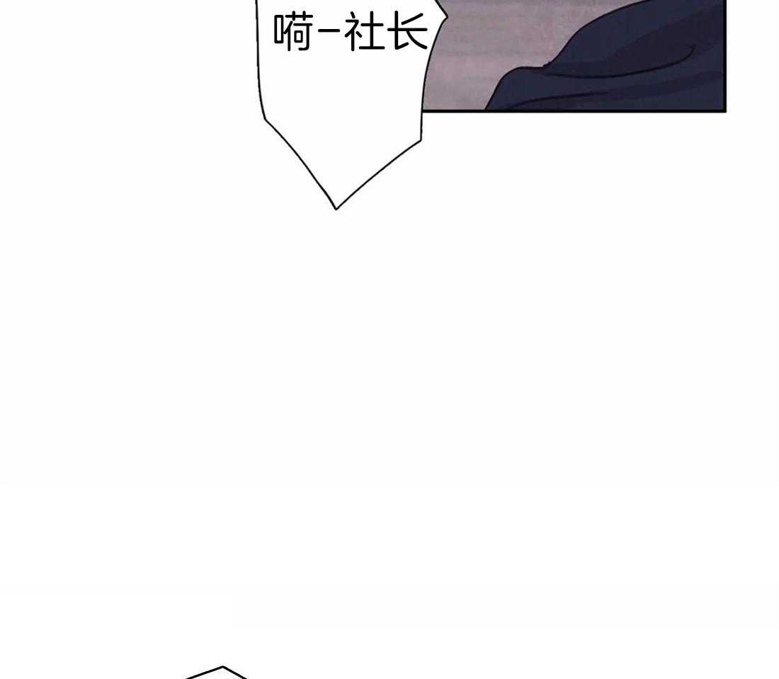 《与吸血鬼共餐》漫画最新章节第53话 还想吃免费下拉式在线观看章节第【22】张图片