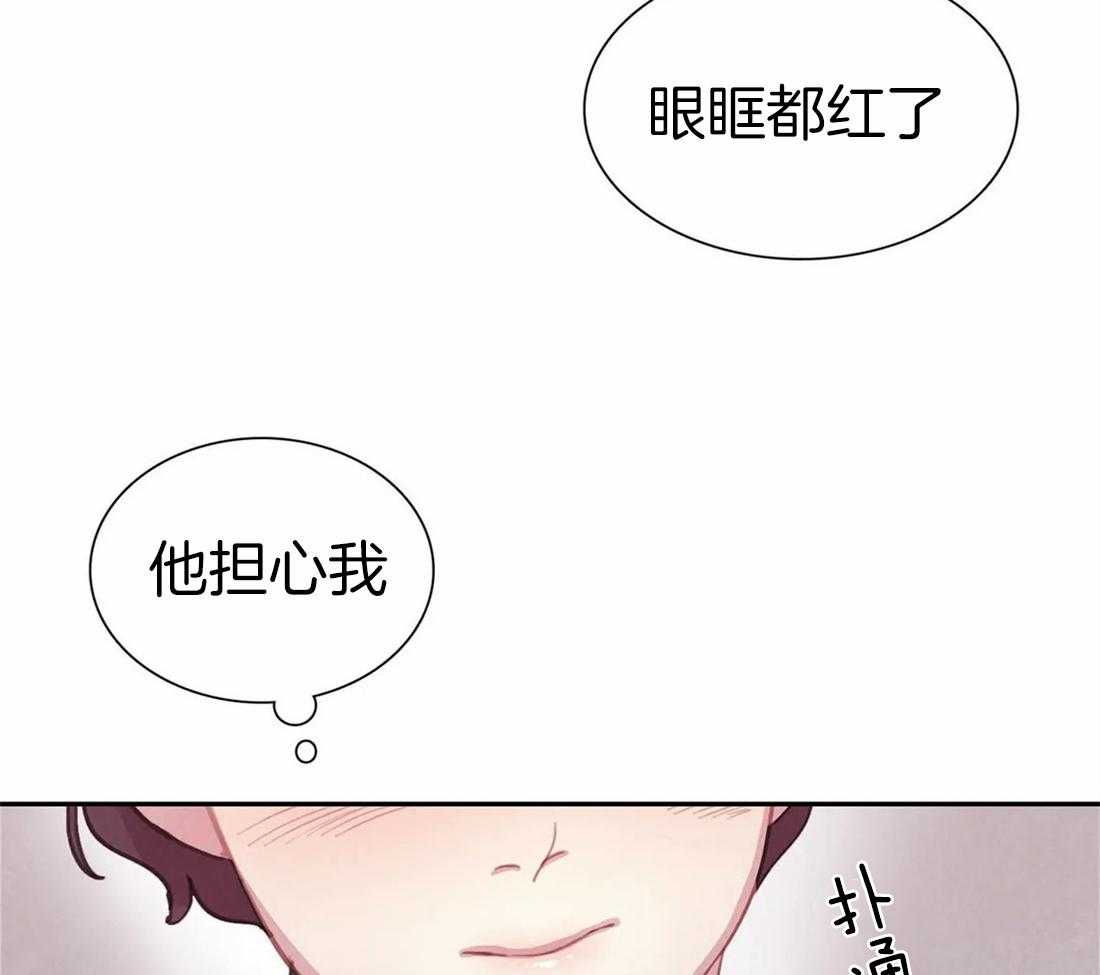 《与吸血鬼共餐》漫画最新章节第53话 还想吃免费下拉式在线观看章节第【43】张图片