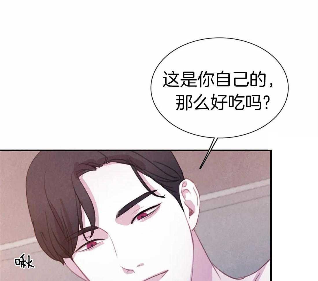 《与吸血鬼共餐》漫画最新章节第53话 还想吃免费下拉式在线观看章节第【10】张图片