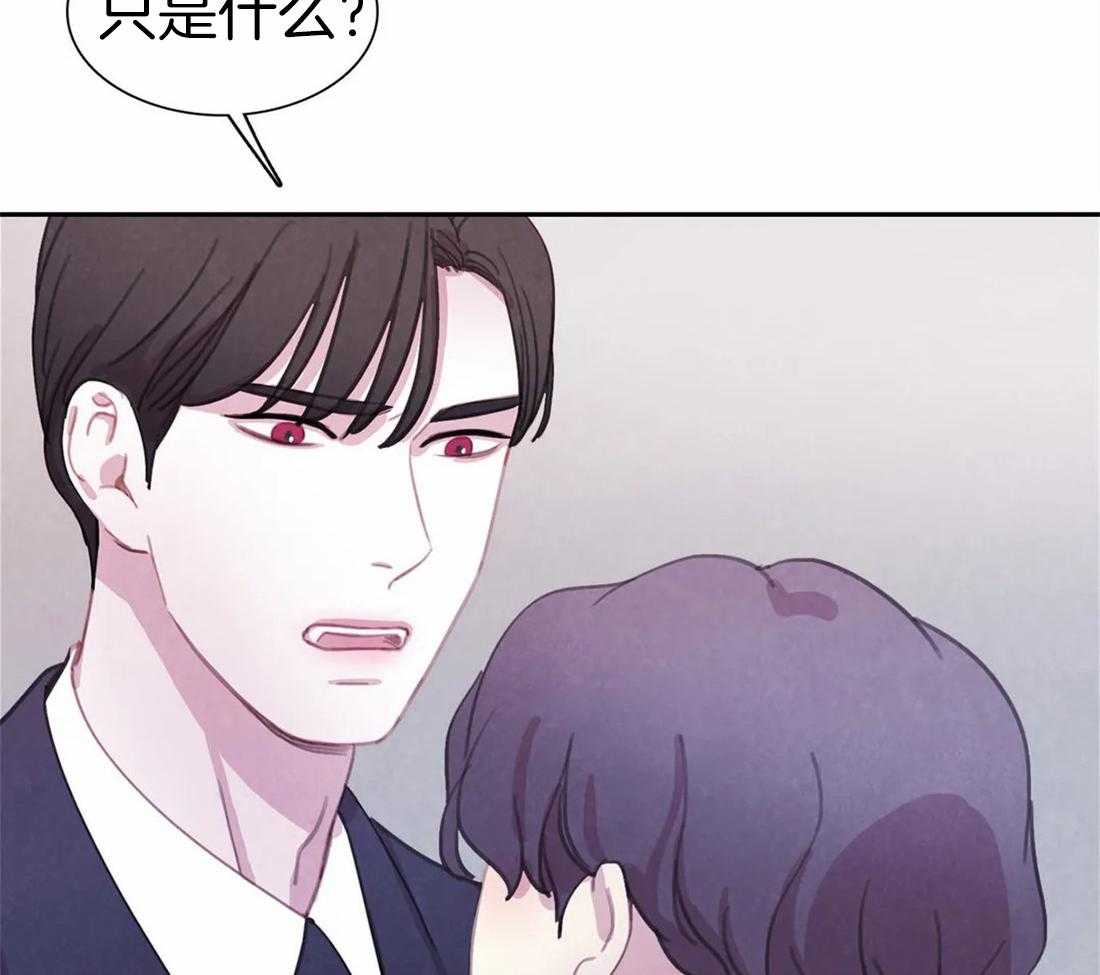 《与吸血鬼共餐》漫画最新章节第53话 还想吃免费下拉式在线观看章节第【35】张图片