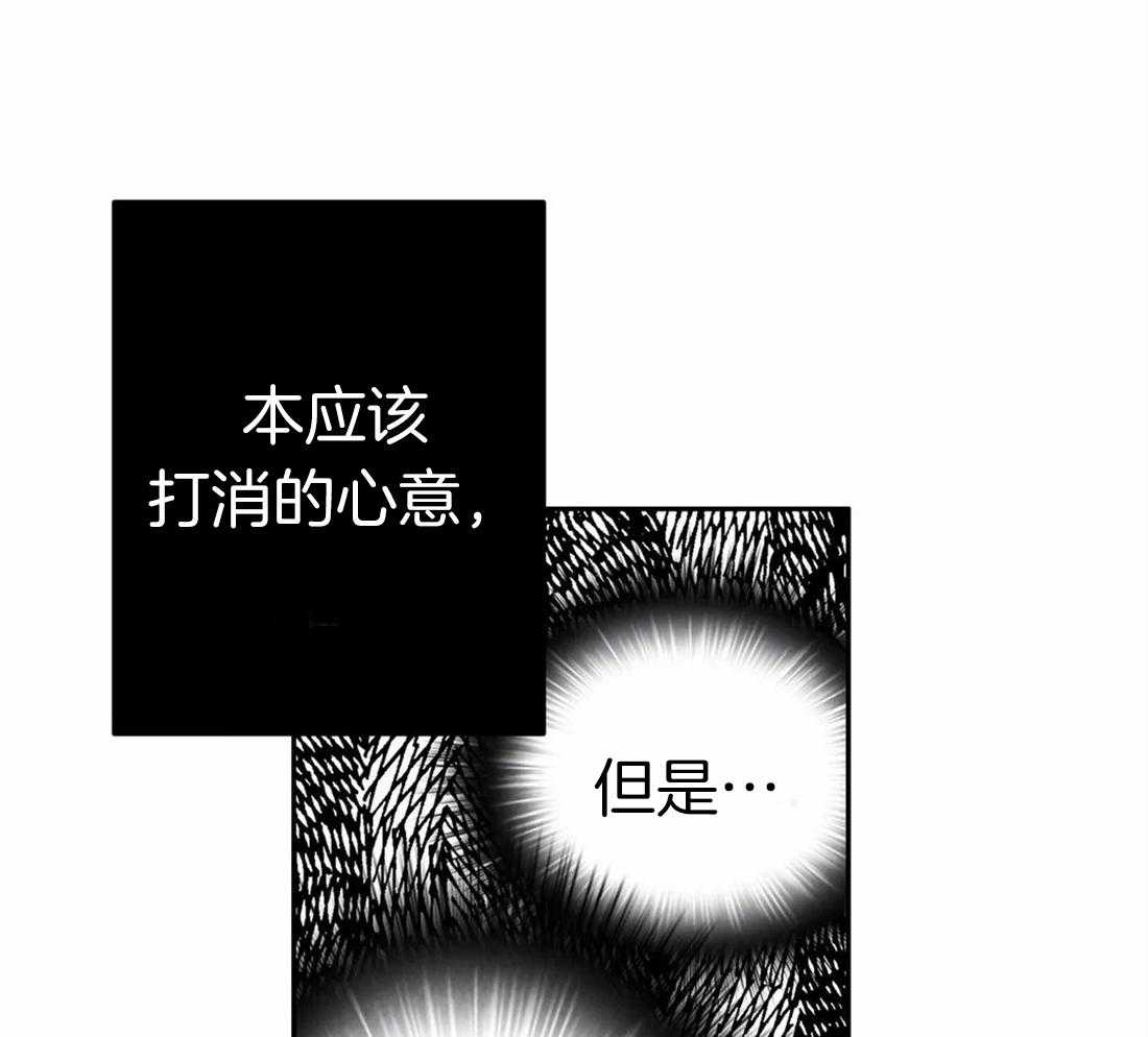 《与吸血鬼共餐》漫画最新章节第53话 还想吃免费下拉式在线观看章节第【51】张图片