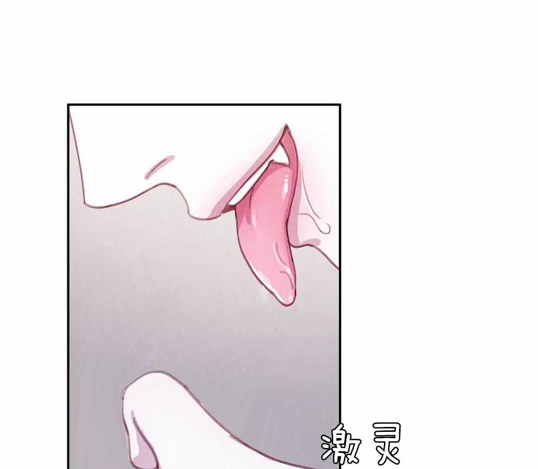 《与吸血鬼共餐》漫画最新章节第53话 还想吃免费下拉式在线观看章节第【19】张图片