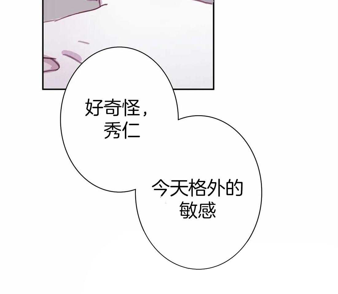 《与吸血鬼共餐》漫画最新章节第53话 还想吃免费下拉式在线观看章节第【18】张图片