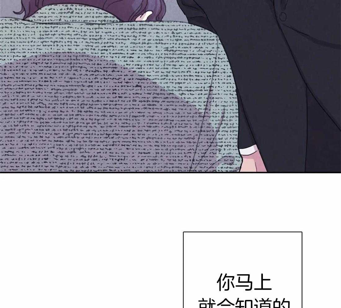 《与吸血鬼共餐》漫画最新章节第53话 还想吃免费下拉式在线观看章节第【65】张图片