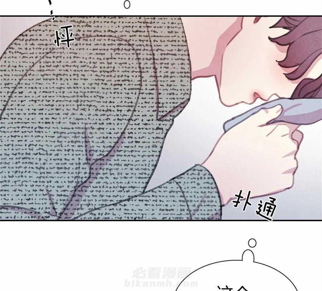 《与吸血鬼共餐》漫画最新章节第53话 还想吃免费下拉式在线观看章节第【53】张图片