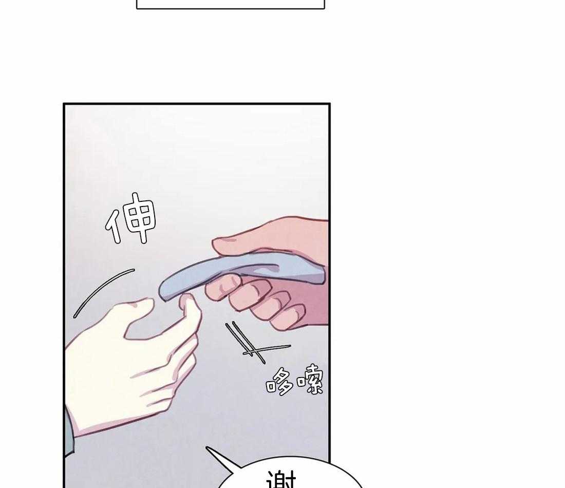 《与吸血鬼共餐》漫画最新章节第53话 还想吃免费下拉式在线观看章节第【72】张图片