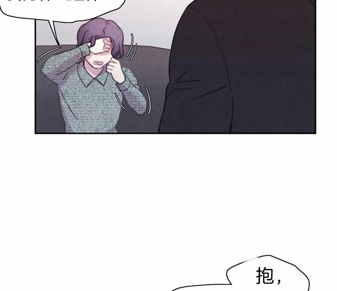 《与吸血鬼共餐》漫画最新章节第53话 还想吃免费下拉式在线观看章节第【79】张图片