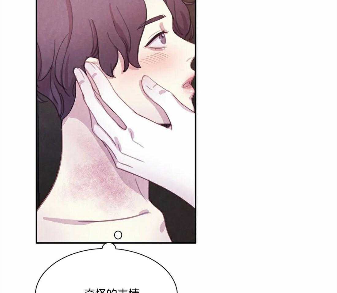 《与吸血鬼共餐》漫画最新章节第54话 害怕的原因免费下拉式在线观看章节第【15】张图片