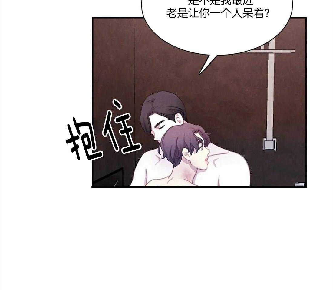 《与吸血鬼共餐》漫画最新章节第54话 害怕的原因免费下拉式在线观看章节第【13】张图片